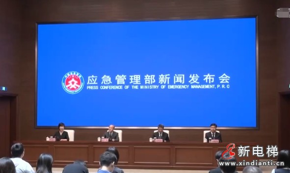 微信截圖_20250716125702