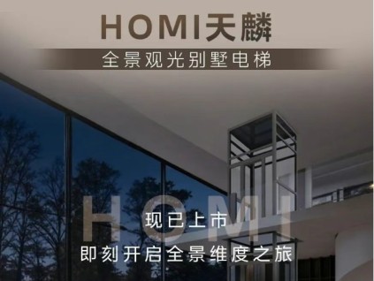 打開(kāi)全視界，別墅風(fēng)景觸手可及！