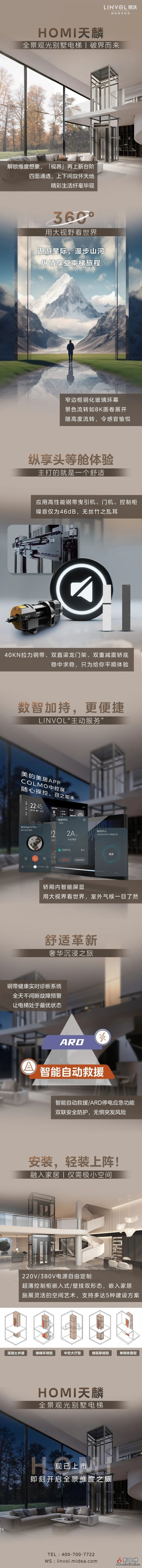 微信圖片_20250716174358