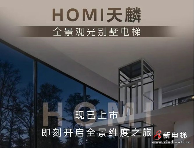 微信截圖_20250716174516