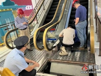 上海黃浦區(qū)市監(jiān)局委托三方機(jī)構(gòu)對(duì)60臺(tái)電扶梯進(jìn)行專業(yè)檢測? 發(fā)現(xiàn)問題46處限期整改