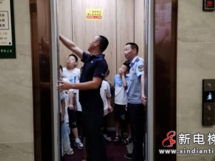 電梯安全知識(shí)伴“童”行 湖南益陽(yáng)市場(chǎng)監(jiān)管局舉辦暑期少年兒童電梯安全知識(shí)宣傳專場(chǎng)