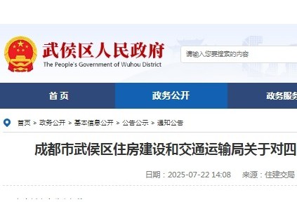 新電梯早新聞 2025年7月24日 六月三十 星期四