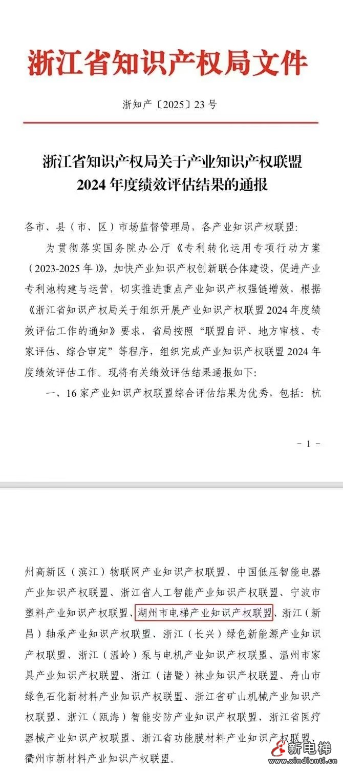 微信圖片_20250725162003