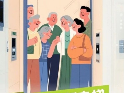 國補更新電梯專項要求解讀：涉及板材、導軌、鋼絲繩、反繩輪、超載運行