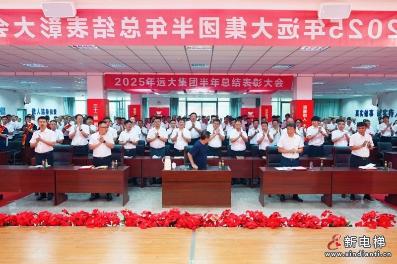 微信圖片_20250728172137