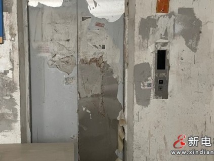 上海浦東新區(qū)這兩臺(tái)停運(yùn)長達(dá)10多年的電梯何時(shí)能運(yùn)行