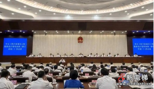 微信截圖_20250729145601