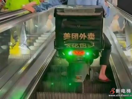 危險(xiǎn)！電動(dòng)自行車竟然坐上了自動(dòng)扶梯 廣州最嚴(yán)新規(guī)難解亂象