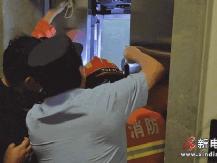 山西古交市某小區(qū)三人被困電梯 僅用15分鐘便完成救援