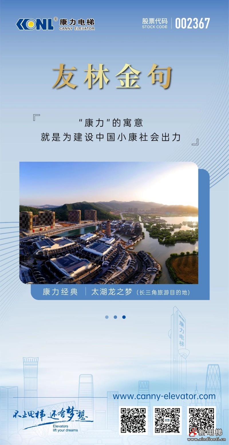 微信圖片_20250804112136