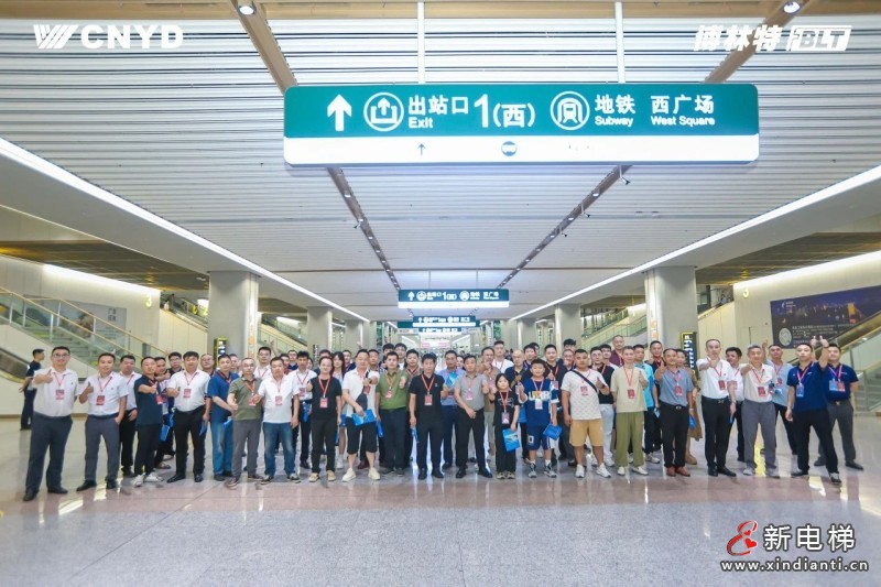 微信圖片_20250804112800