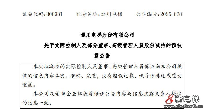 wechat_2025-08-07_111451_825