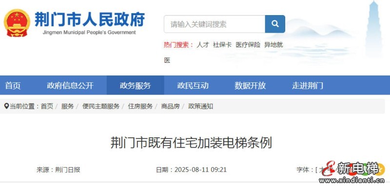 wechat_2025-08-13_102848_666