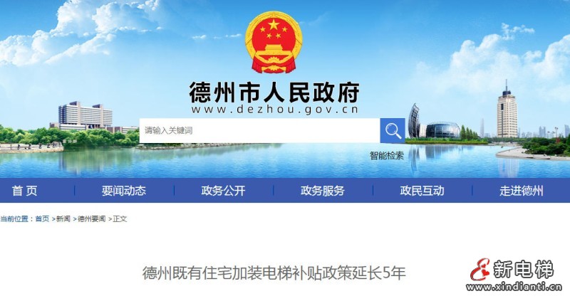 wechat_2025-08-13_101523_307