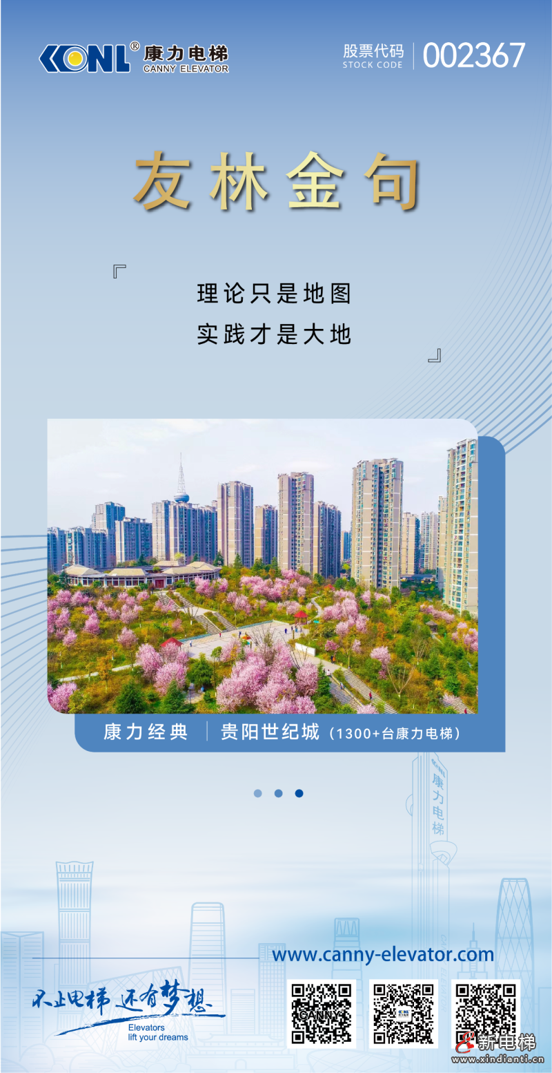 微信圖片_2025-08-18_105815_821