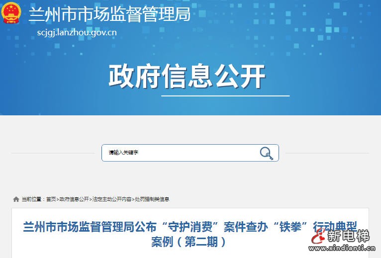 wechat_2025-08-18_110149_649