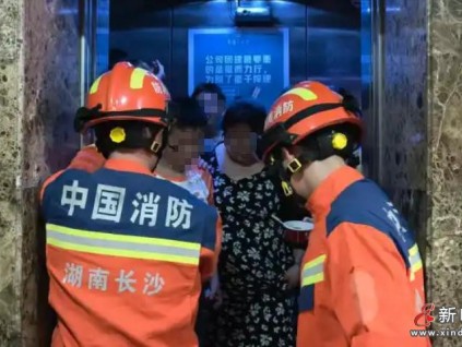 湖南長沙某大廈2部電梯同時發(fā)生故障 導致28名市民被困轎廂