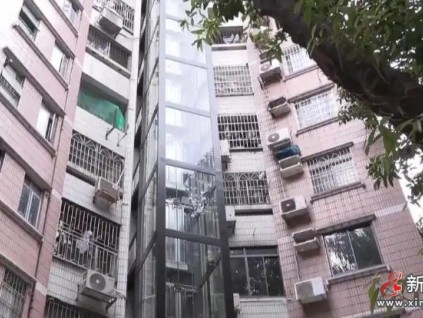 廣東：成立“幫幫團(tuán)”和推行“成片連片”模式，創(chuàng)新解決老舊電梯更新難題