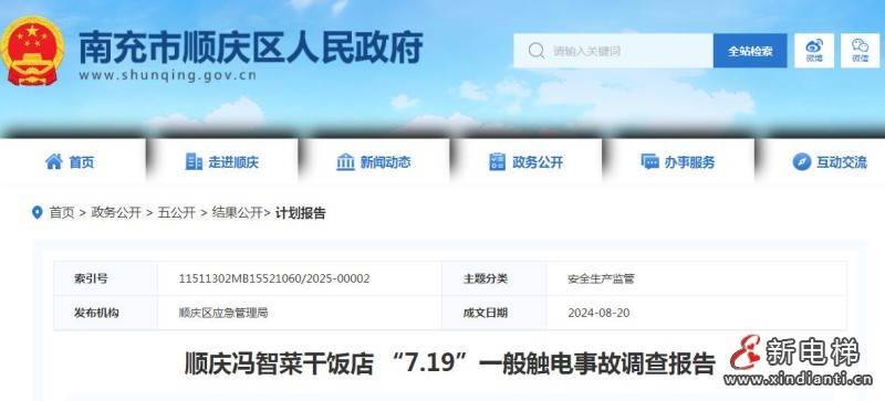 wechat_2025-08-19_105340_150