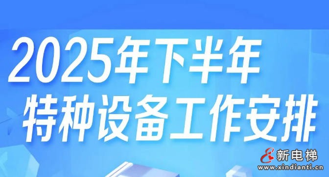 wechat_2025-08-20_110826_479