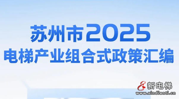 wechat_2025-08-20_113912_688