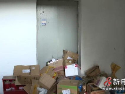 四川攀枝花米易縣某小區(qū)交房入住8年，兩棟樓的電梯一直都沒有投入使用