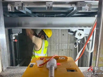 北京延慶"15歲+"電梯9月煥新收官 34部老舊電梯同步升級(jí)，居民出行安全再升級(jí)