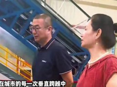 廊坊優(yōu)力電梯有限公司張俠：使用單位如何選擇維保公司？