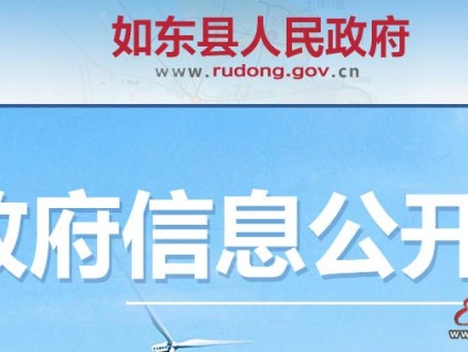 江蘇如東縣出臺加裝電梯新規(guī)：既有多層住宅加裝電梯最高可獲18萬元補貼