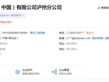 蒂升電梯整合四川業(yè)務(wù)：瀘州分公司注銷，成都接管川藏區(qū)