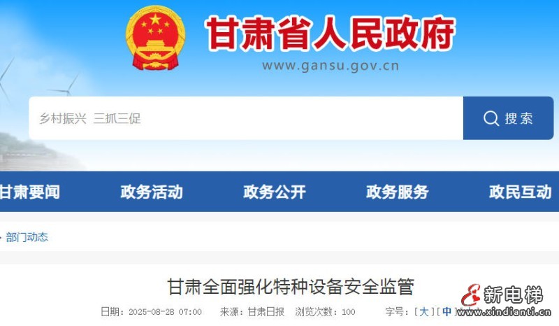 wechat_2025-09-04_105359_404