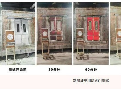 新電梯網(wǎng)早新聞 2025年9月5日 七月十四 星期五