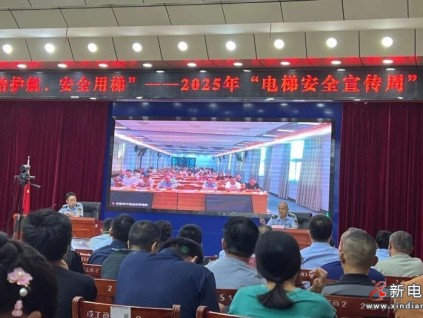 湖北省電梯協(xié)會(huì)聯(lián)合咸寧市市場(chǎng)監(jiān)管局開(kāi)展《湖北省電梯安全條例》普法宣貫活動(dòng)