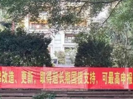 汕頭149臺老舊電梯獲國債資金補助，獲批率高達(dá)95%！