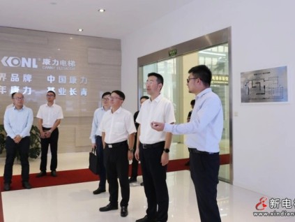 新電梯網(wǎng)早新聞 2025年9月9日 七月十八 星期二