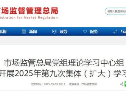 新電梯網(wǎng)早新聞 2025年9月12日 七月廿一 星期五