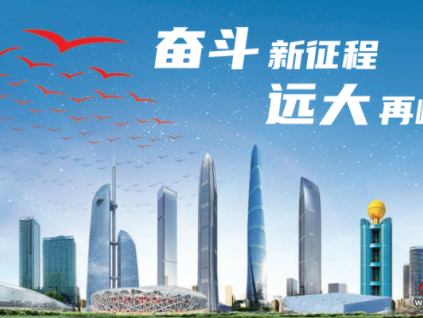 媒體看遠(yuǎn)大 | 33.2億新訂單落地！遠(yuǎn)大集團(tuán)激活沈陽(yáng)民營(yíng)外貿(mào)增長(zhǎng) “新引擎”