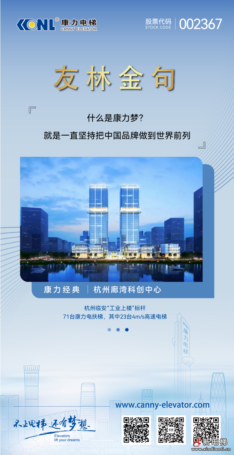 微信圖片_2025-09-15_153305_678