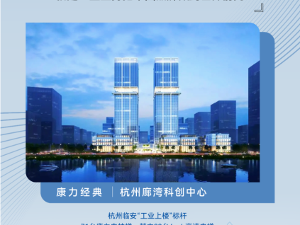 友林金句：什么是康力夢？就是一直堅(jiān)持把中國品牌做到世界前列