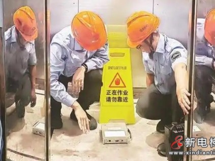 福建漳州通過133項(xiàng)檢查內(nèi)容對506臺超齡電梯進(jìn)行全面“體檢”