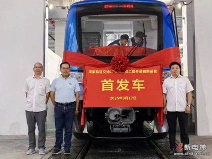 394臺康力電梯，助力成都軌交雙線通車！