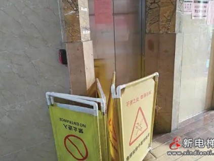 江蘇丹陽某小區(qū)高層電梯鋼絲繩斷裂34層樓居民爬樓半月未修