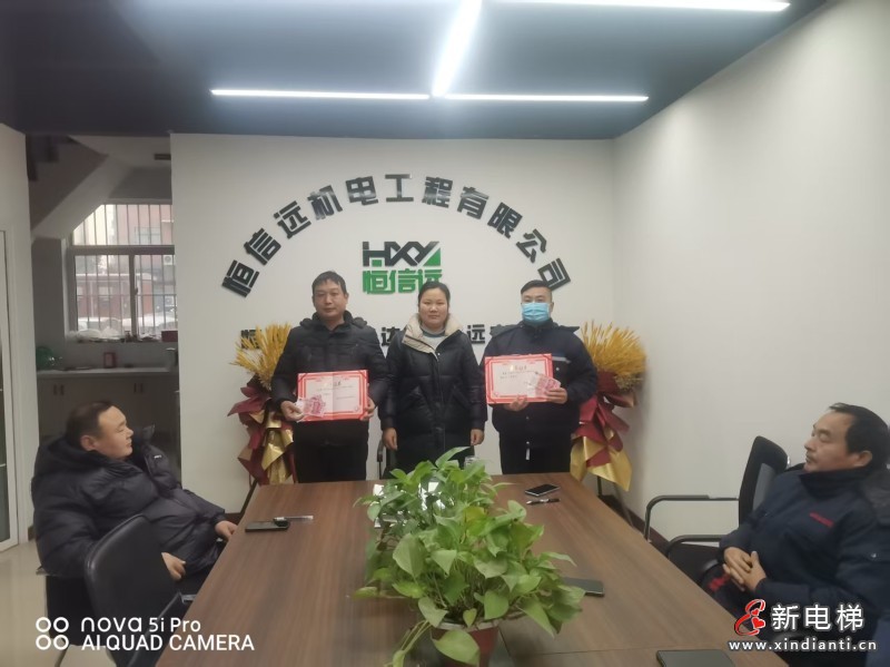 企業(yè)風采展示：河南省恒信遠機電工程有限公司(圖2)