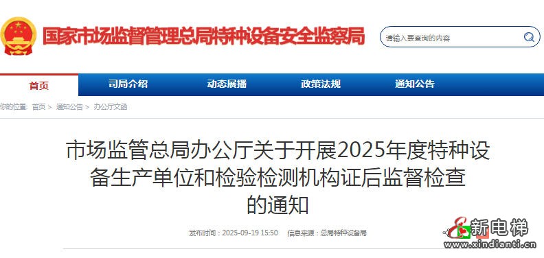 wechat_2025-09-22_153201_759