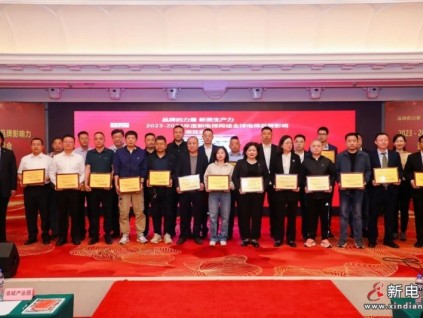 全國(guó)電梯安裝、維保模范單位30強(qiáng)申請(qǐng)?jiān)u審邀請(qǐng)函