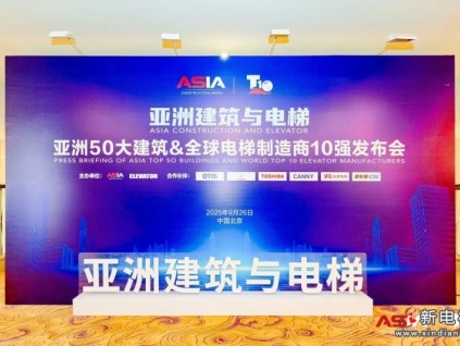 雙獎(jiǎng)加身 榮譽(yù)加冕 | 遠(yuǎn)大智能博林特電梯斬獲兩項(xiàng)行業(yè)重磅大獎(jiǎng)