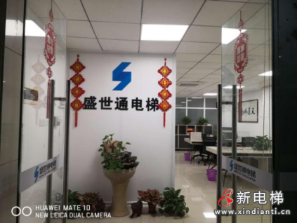 企業(yè)風(fēng)采展示：廣東盛世通特種設(shè)備有限公司