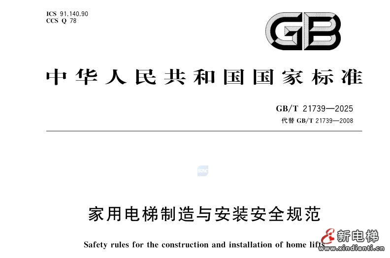 wechat_2025-10-09_094215_017