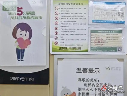 1年故障50次！杭州市錢塘區(qū)業(yè)主控訴：這樣的電梯誰敢坐？